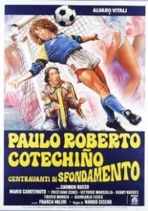 Постер Пауло Роберто Котекиньо голевой центральный нападающий (Paulo Roberto Cotechiño centravanti di sfondamento)